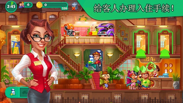 疯狂大酒店内置菜单版 1