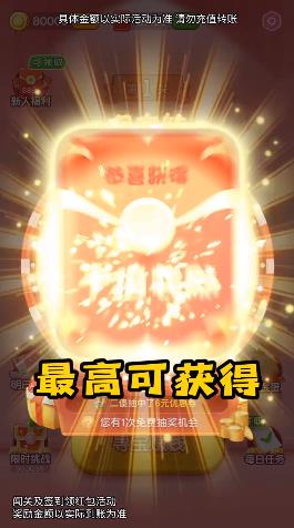 寻宝大侦探 截图4