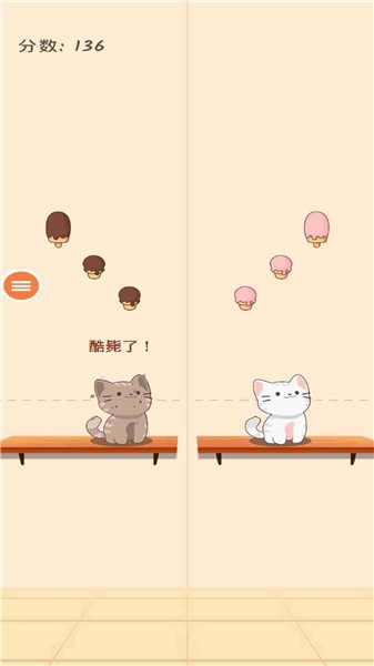 猫咪天堂小游戏 1