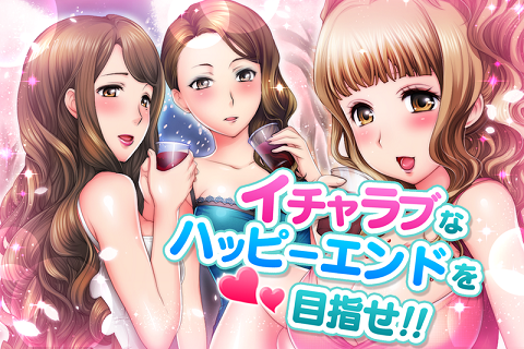 天使俱乐部女友是究极天使汉化版 1