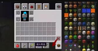 打造顶级装备！我的世界全攻略：如何给装备附上满级附魔属性 3