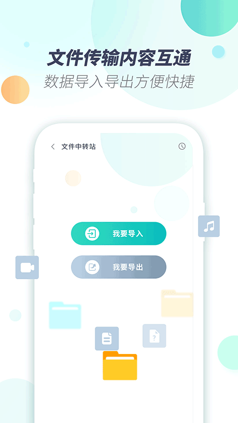 x8虚拟机永久使用版 1