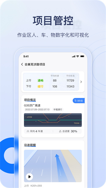 金鹰卫士app 1