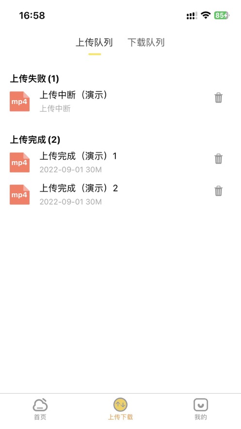 吉顺云盘 1