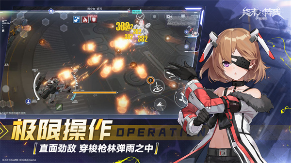 终末阵线：伊诺贝塔官网版 1