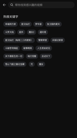 小苹果影视app 截图1