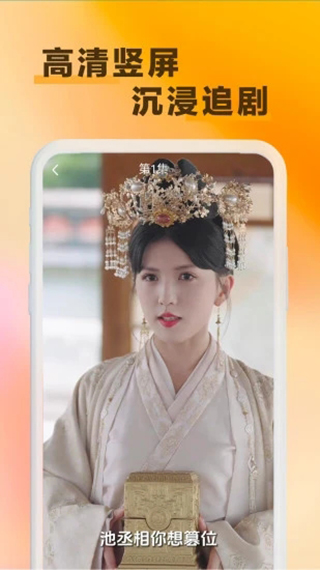 天天看剧正式版 截图3
