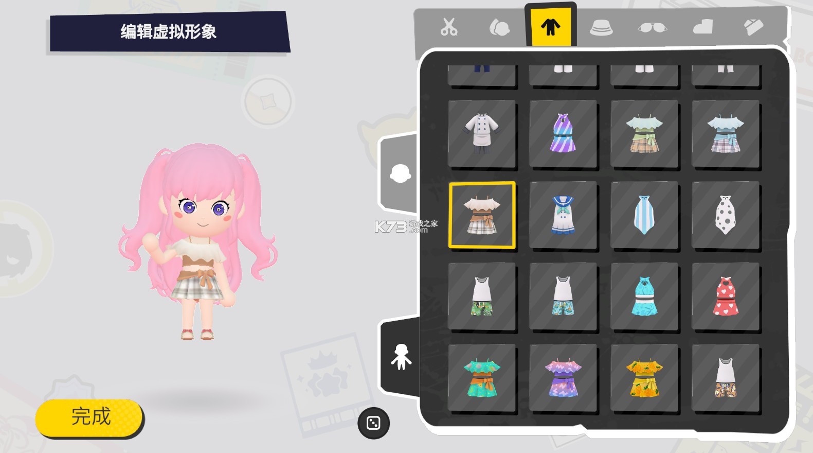 碧优蒂的世界国际服 截图3