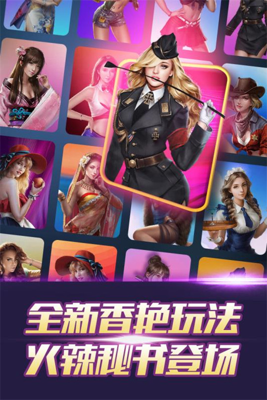 皇室守卫 截图3