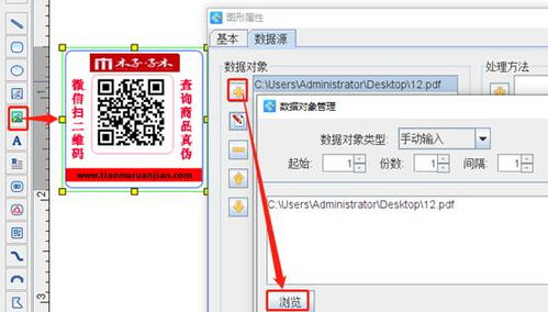 详解CDR软件：定义、功能及应用解析 1