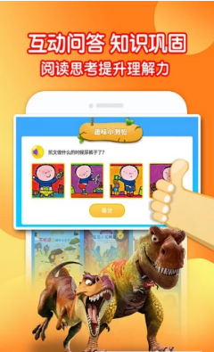 KaDa故事 截图3