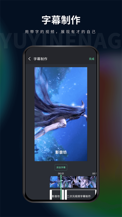 影音坊app官方版 截图4