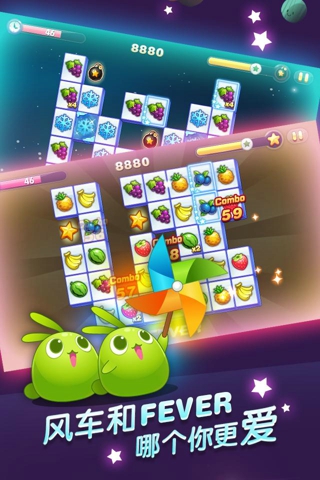 天天连萌 截图3