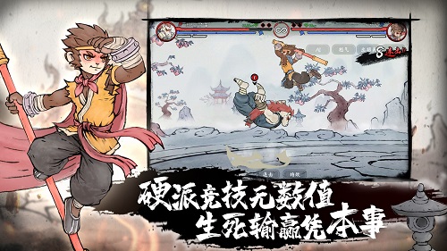 墨斗最新版 1