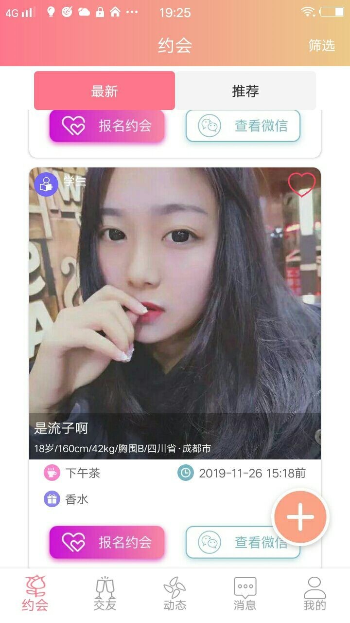 柚见 1