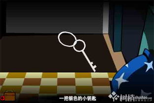 STANLEY博士的家1：全面通关攻略秘籍 1