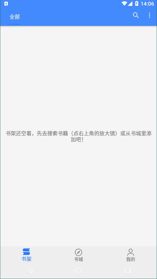 扁豆小说 1