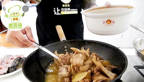 制作台湾风味麻油鸡的步骤 2