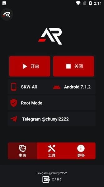 XARGx32框架 截图3