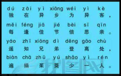 揭秘！'弟'字的拼音奥秘与趣味发音小技巧 1