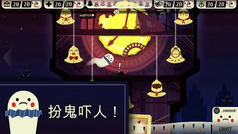 闹鬼的房子安卓版 1