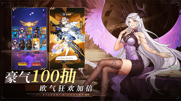 爱琳诗篇手机版 1