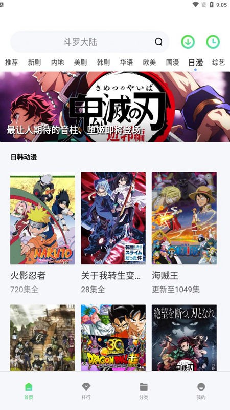 流光影视2025电视TV版 1