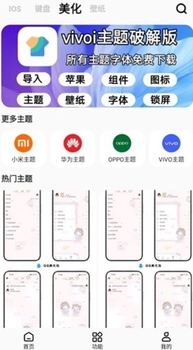 彩虹猫pro免费版 1