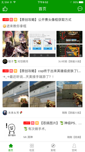 葫芦侠3楼网页版 截图2