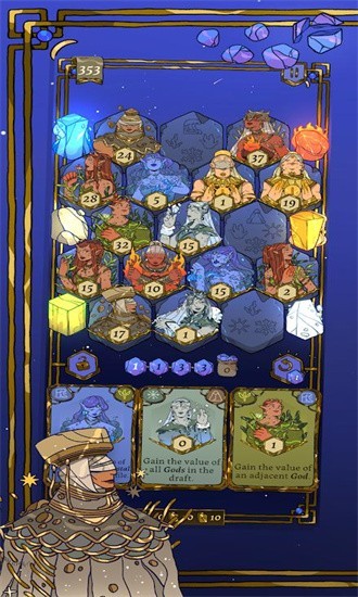 地理之神最新版 截图4