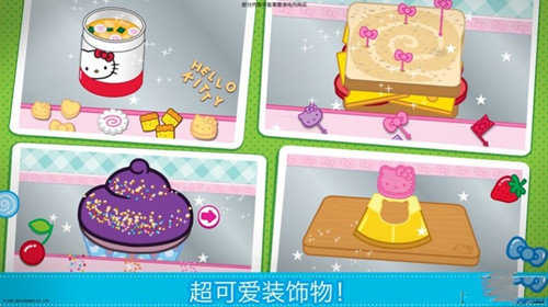 lunchbox 截图2