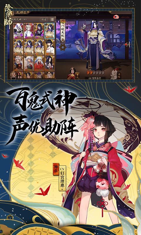 幻想神姬新版 截图4