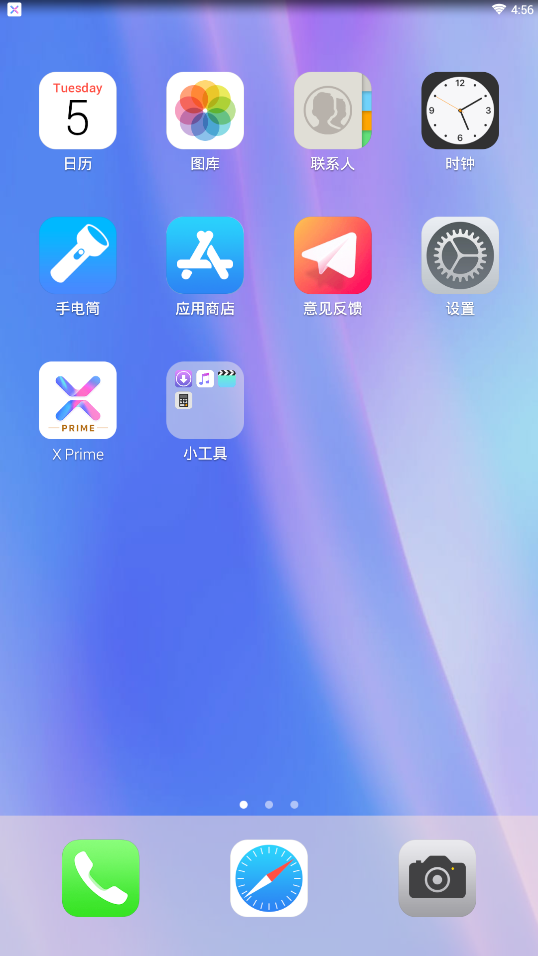 X Launcher Prime版 1