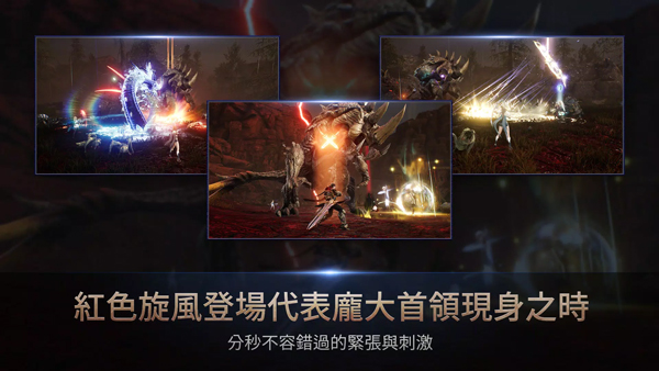 HIT2手游国际服 截图7