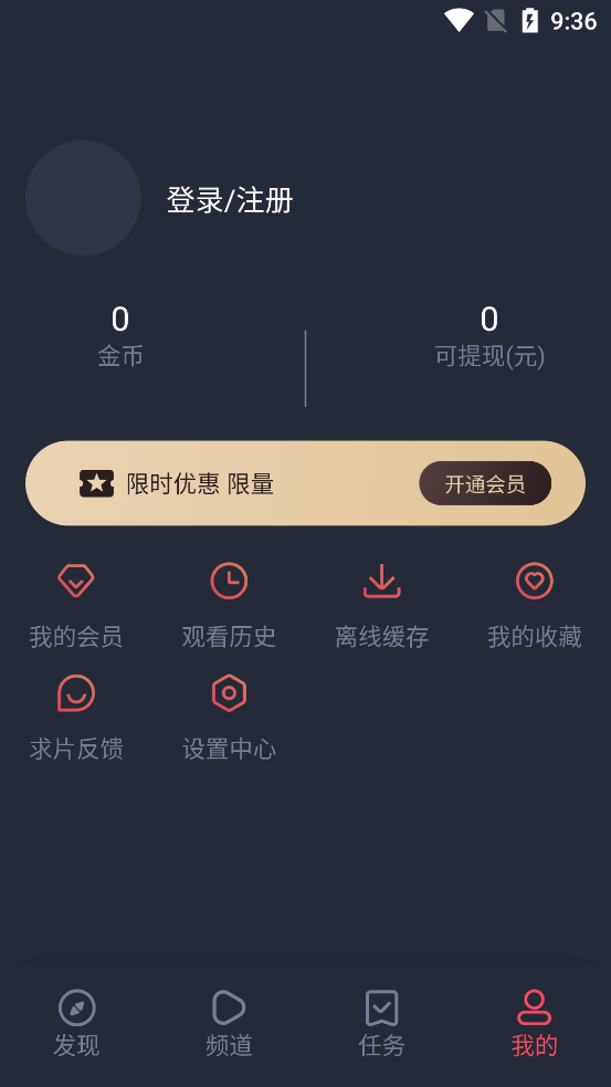 萌圈动漫app正版下载 截图2