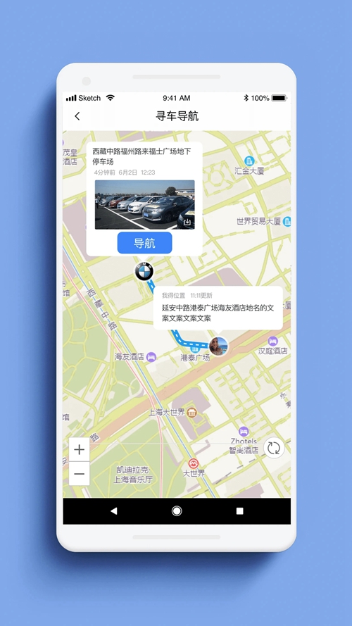 小墨鱼智行 1