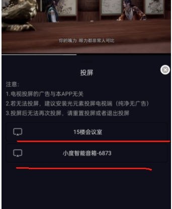 星易次元App官方下载 截图11