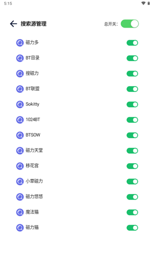 一起搜Max 截图2