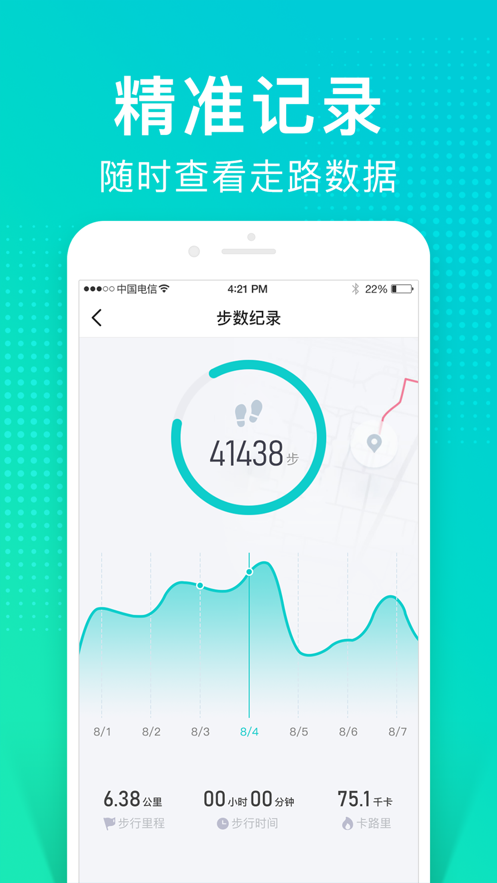猫扑运动app 1