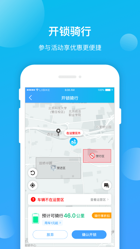 昆明公交2025 1