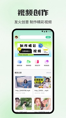 海狗视频最新版本 截图2