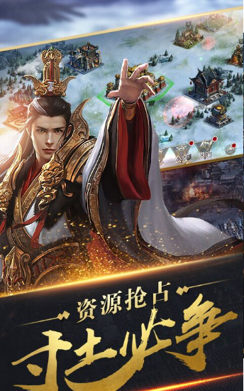 秦时纷争 1