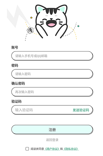 青漫漫画免费版 截图4