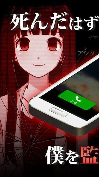 到我的女友安息为止 截图4