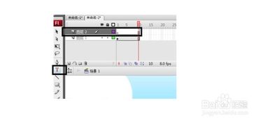 FLASH动画制作揭秘：轻松掌握逐帧动画的详细步骤 4