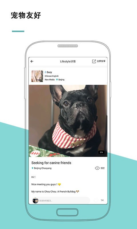 唯心所寓官方版 截图4