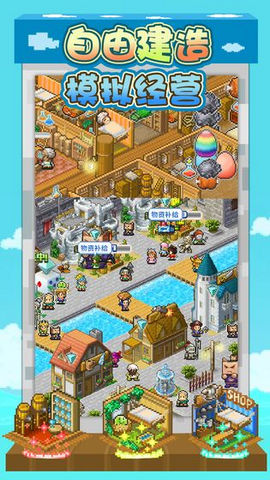 nds新超级马里奥兄弟 截图3