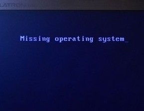 电脑开机提示Missing Operating System？一键解锁解决方法！ 2