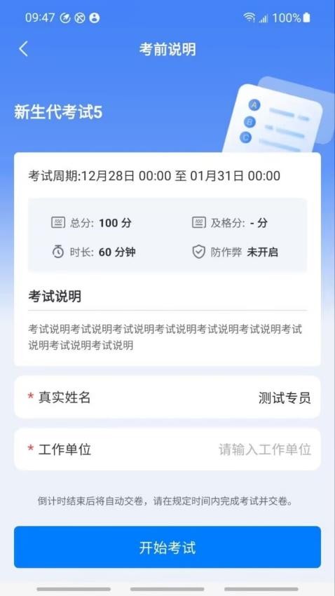 云继教网 1