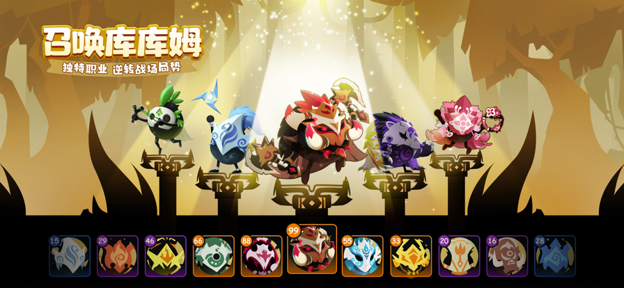 疯狂的库库姆中文版 1